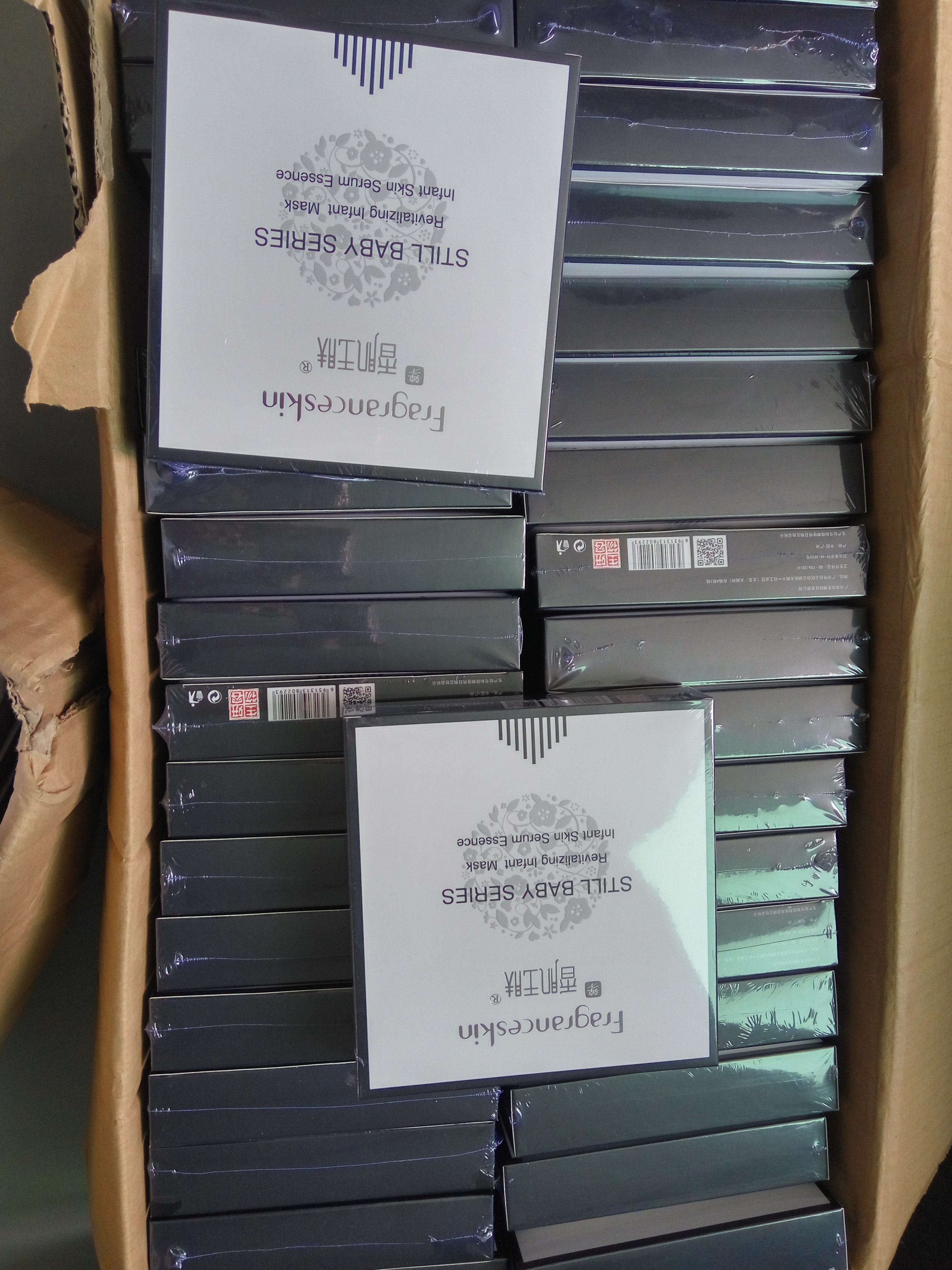 香肌玉膚 嬰兒針面膜 美白 去黃 滋潤 提亮膚色 收細毛孔 可代發(fā)