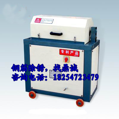 供應(yīng)鋼筋除銹機(jī)使用方法-鋼筋除銹