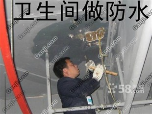 供應(yīng)用于防水補(bǔ)漏的東莞華愷裝飾公司東莞華愷防水公司