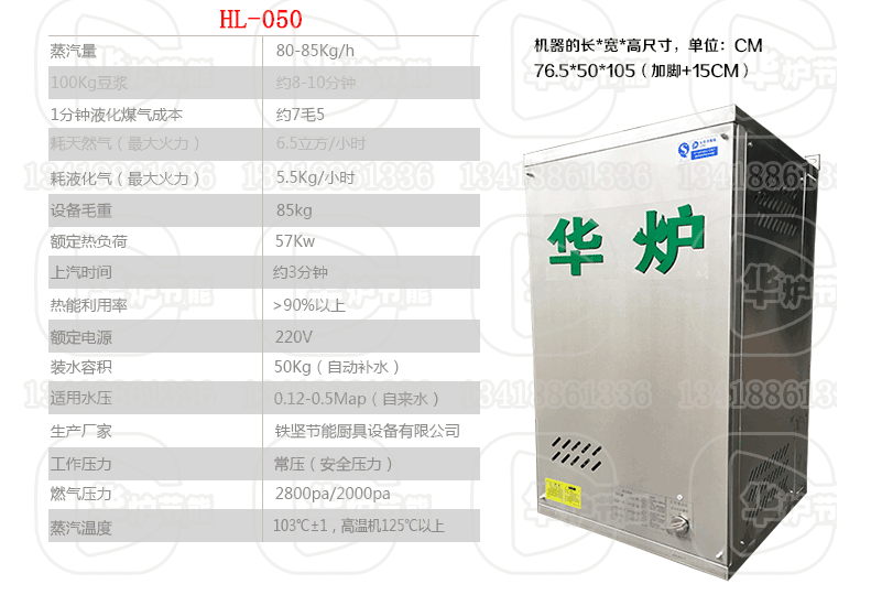 供應(yīng)蒸汽發(fā)生器天然汽全自動蒸汽發(fā)生器 全自動蒸汽發(fā)生器廠家直銷