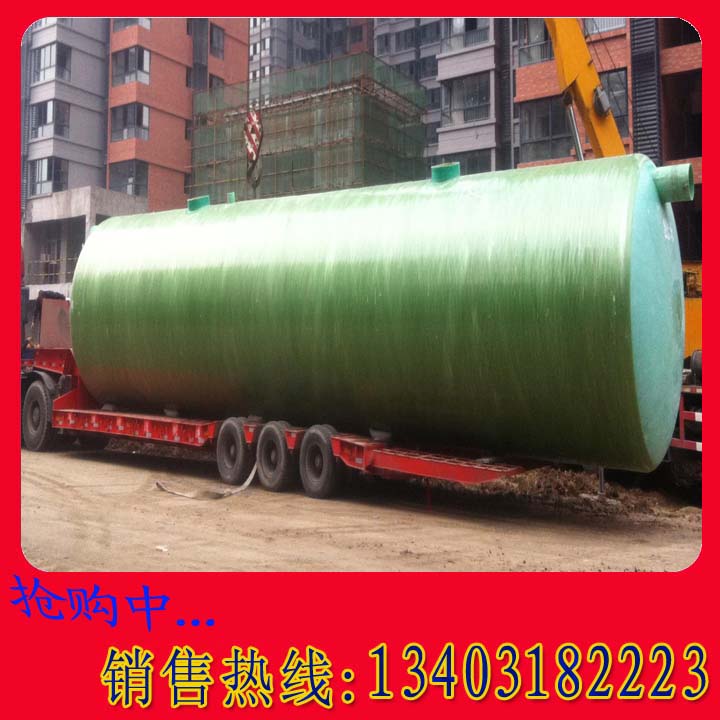 安新玻璃鋼化糞池 玻璃鋼污水處理設(shè)備 玻璃鋼消防水池