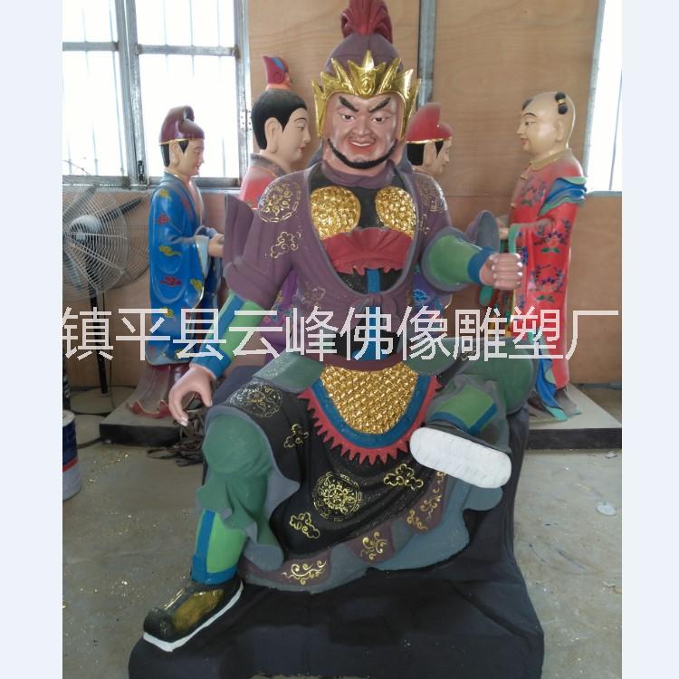 供應(yīng)二十八星宿道教神像 韋駝珈藍(lán)菩薩 護(hù)法神像 東岳大帝神像 二十八星宿