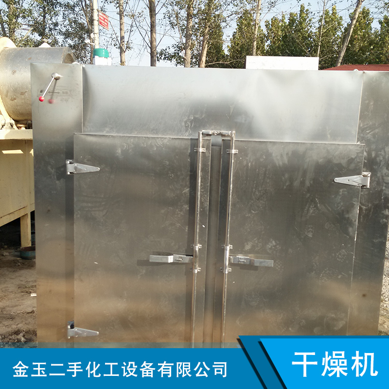 供應二手雙錐真空干燥機價格，二手回轉(zhuǎn)雙錐真空干燥機型號，二手回轉(zhuǎn)雙錐真空干燥機生產(chǎn)廠家