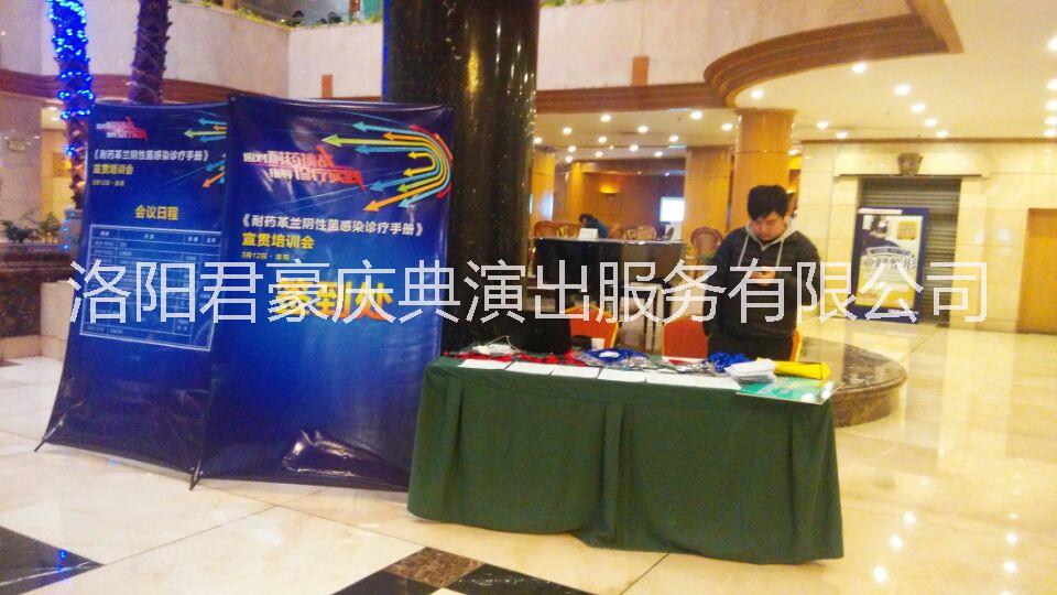 供應(yīng)洛陽x展架制作易拉寶設(shè)計(jì)制作15