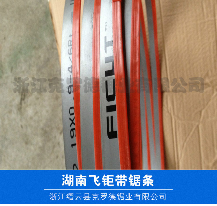 供應(yīng)湖南飛鉅?zhēng)т彈l  飛鉅?zhēng)т彈l廠家 飛鉅?zhēng)т彈l報(bào)價(jià)  飛鉅?zhēng)т彈l供應(yīng)商