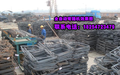 供應(yīng)小型數(shù)控彎箍機.全自動彎箍機