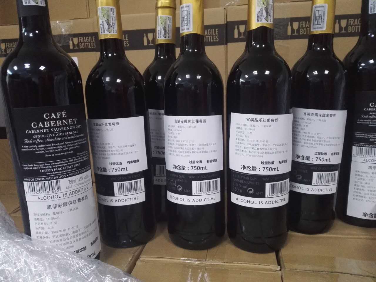 供應南非原瓶原裝*進口富滿葡萄