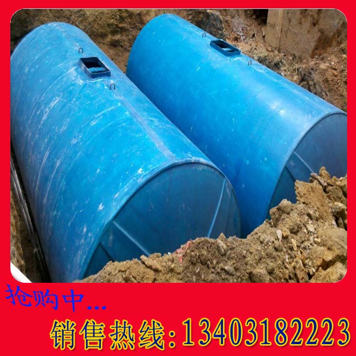 雄安玻璃鋼化糞池 農(nóng)村污水改造 玻璃鋼污水儲罐 玻璃鋼凈化槽