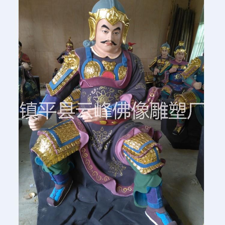 供應(yīng)二十八星宿道教神像 韋駝珈藍(lán)菩薩 護(hù)法神像 東岳大帝神像 二十八星宿