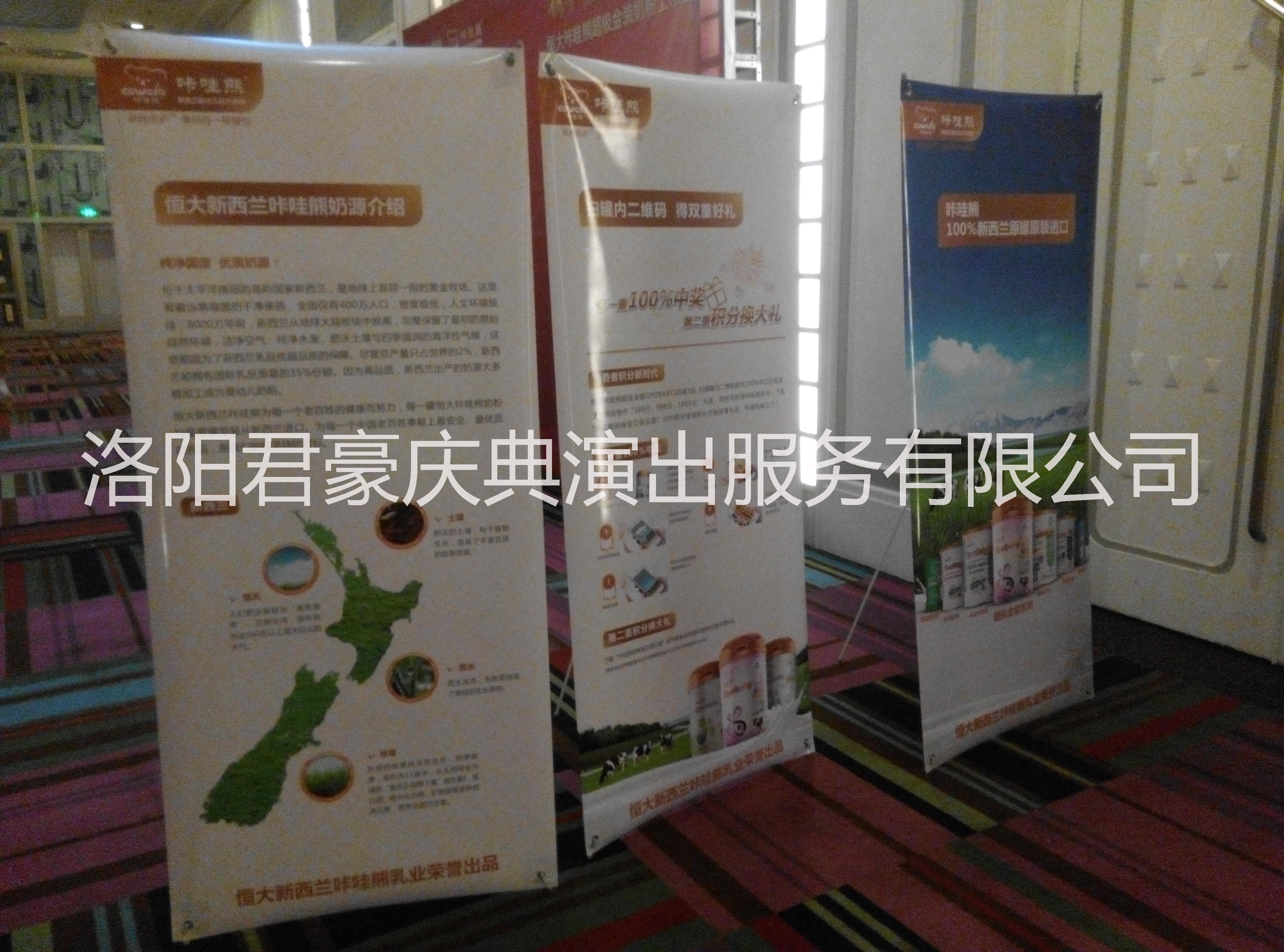 供應(yīng)洛陽x展架制作易拉寶設(shè)計(jì)制作15