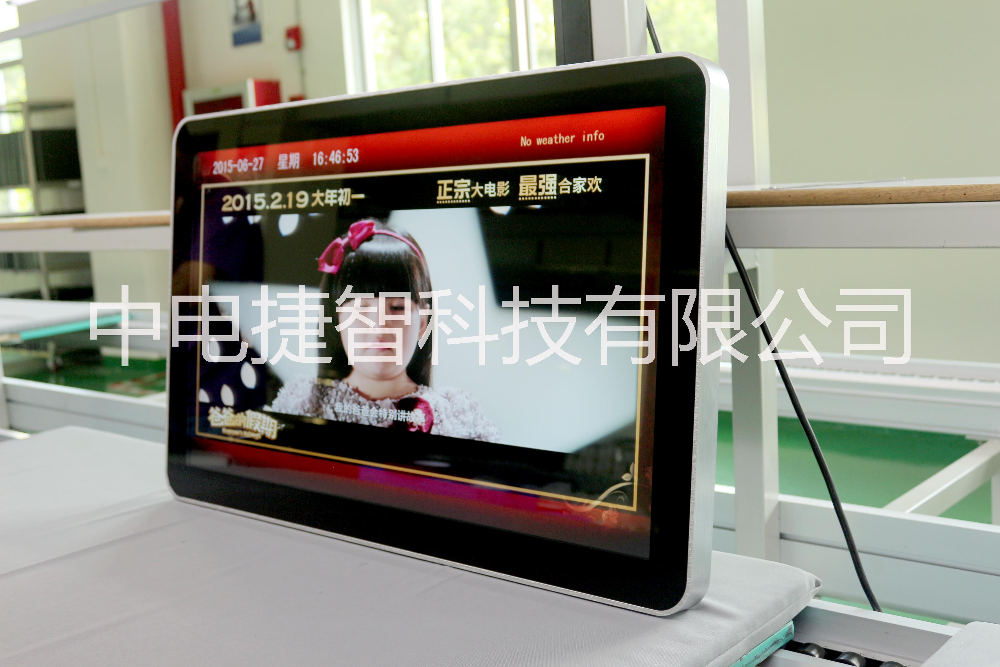 32寸電子班牌多媒體觸控一體機(jī)，智慧班牌，教育一體機(jī)