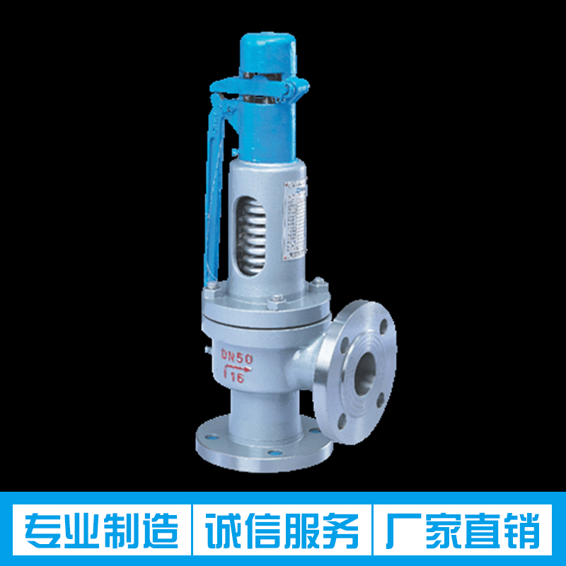 供應(yīng)不銹鋼安全閥生產(chǎn)廠家批發(fā) 衛(wèi)生級(jí)安全閥定制 高壓安全閥價(jià)格