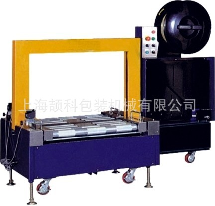 供應(yīng)無人化打包機，流水線高度45cm，廠家直銷自動感應(yīng)打包