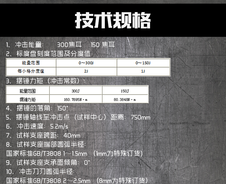 供應(yīng)彈簧鋼絲拉力試驗(yàn)機(jī)，山東彈簧鋼絲拉力試驗(yàn)機(jī)