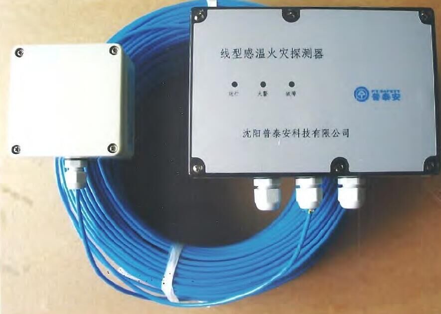 廠家供應(yīng)JTW-LCD-PTA402可恢復(fù)式纜式線型差定溫火災(zāi)探測器