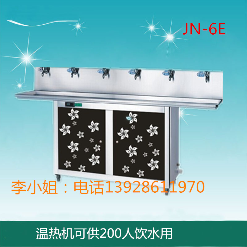 供應(yīng)工廠節(jié)能飲水機 /工廠節(jié)能開水機批發(fā)
