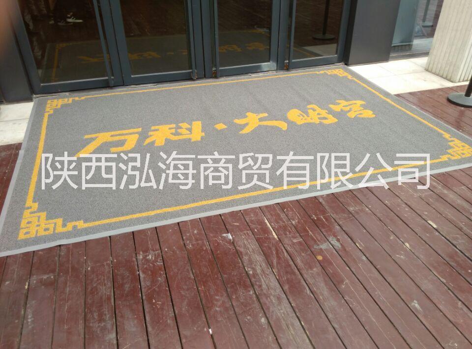 供應陜西西安3M地墊圈絲logo地墊