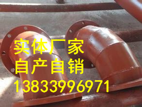 供應(yīng)用于煤礦用的耐磨彎頭標(biāo)準(zhǔn)|耐磨彎頭內(nèi)襯陶瓷426|陶瓷耐磨彎頭專(zhuān)業(yè)生產(chǎn)廠家