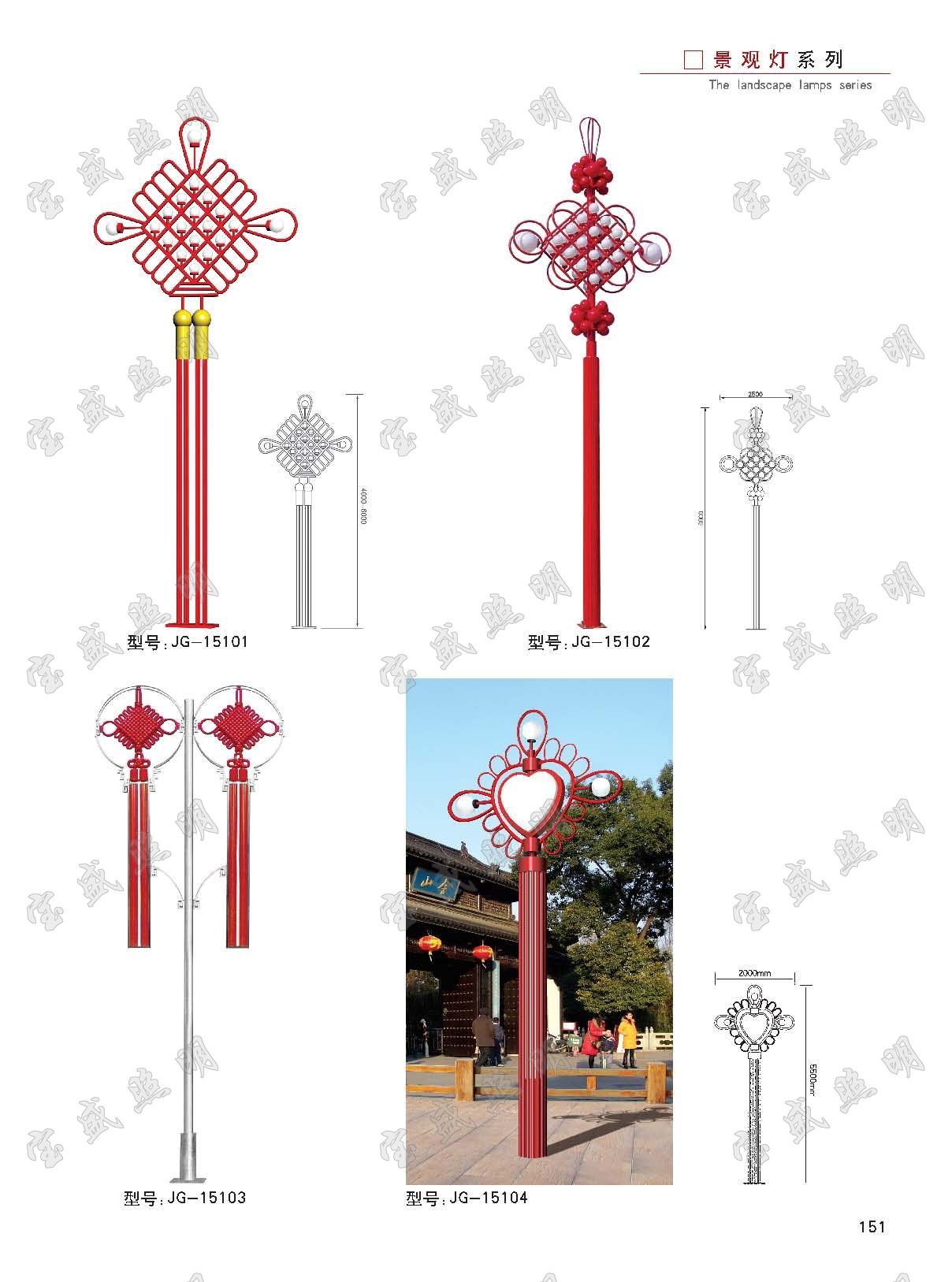 供應(yīng)張家口庭院燈景觀燈生產(chǎn)廠家 景觀燈報(bào)價(jià) 景觀燈批發(fā)