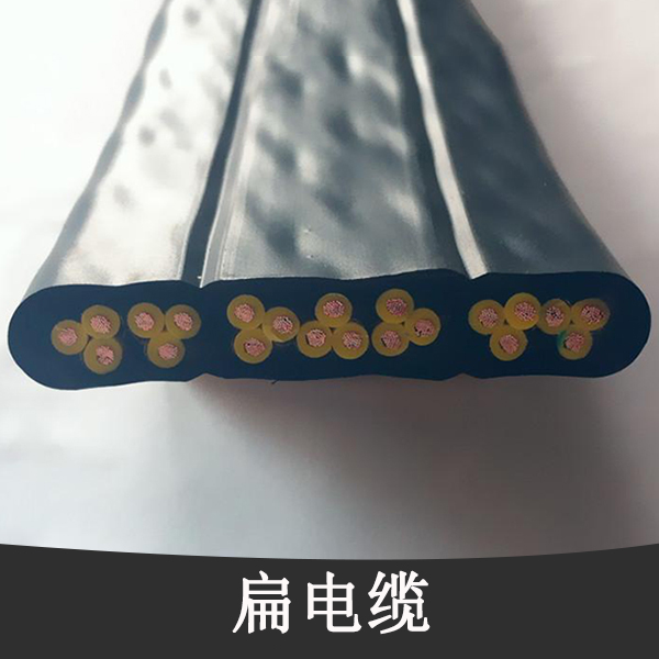 供應(yīng)上海扁電纜批發(fā) 電纜卷筒廠家 扁電纜定制