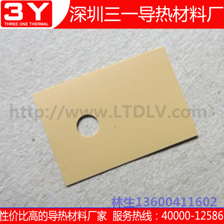 供應(yīng)用于絕緣、散熱、的導(dǎo)熱矽膠片 k10黃色矽膠片