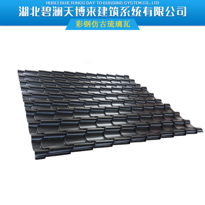 供應(yīng)用于彩鋼的彩鋼仿古琉璃瓦仿古琉璃瓦 屋頂