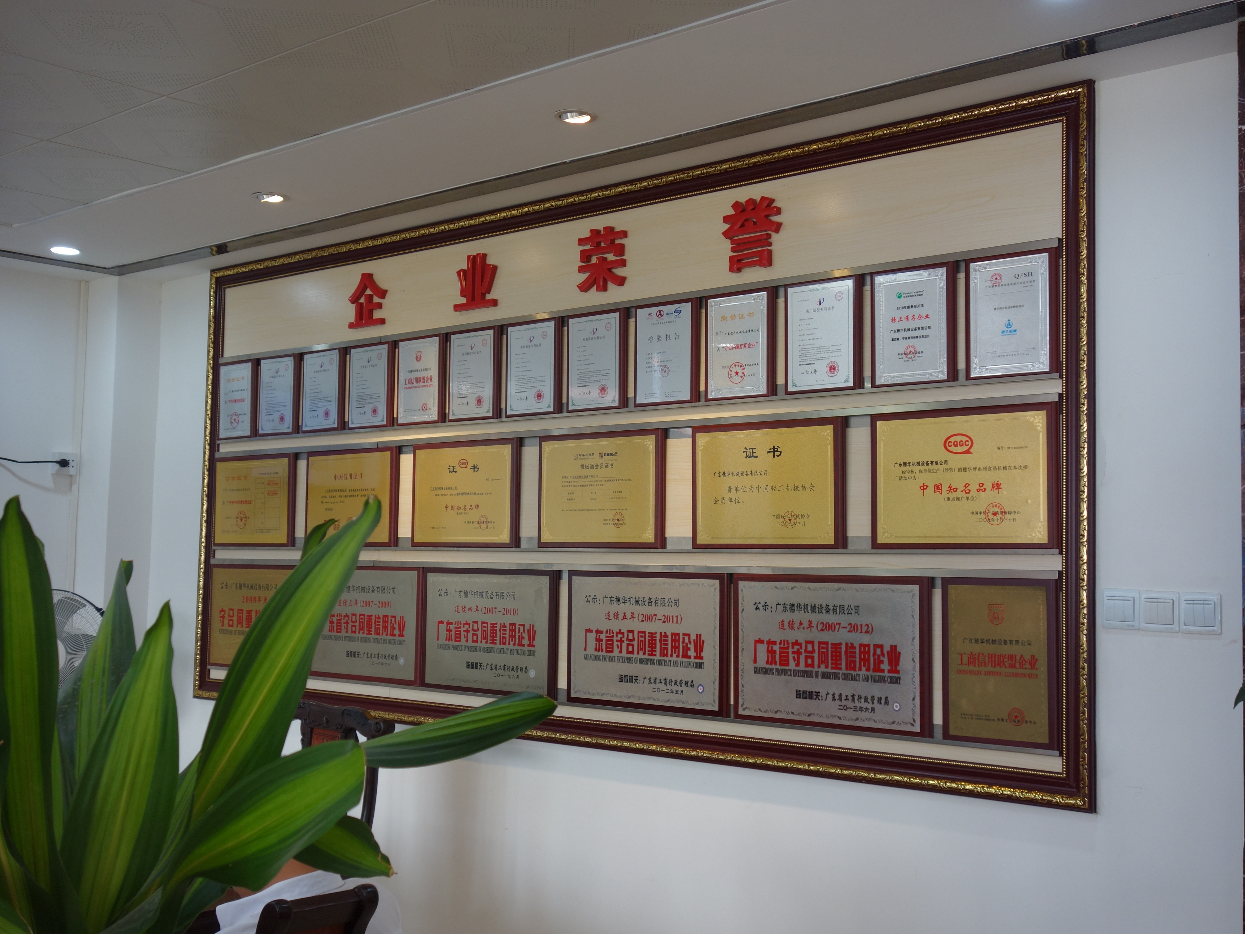 供應(yīng)米粉機(jī)--穗華牌多功能米粉機(jī)