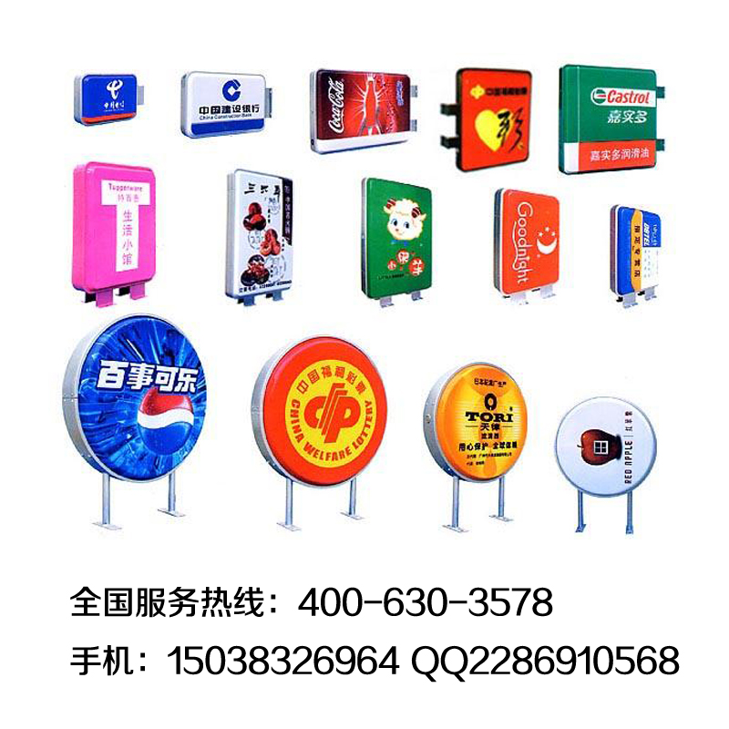 公安燈箱 派出所燈箱 警務(wù)室燈箱 60+90cm亞克力吸塑燈箱 公安燈箱 派出所燈箱 亞克力吸塑