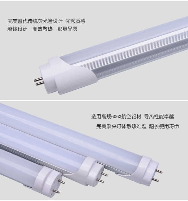 供應LED燈管/T8燈管/T8日光燈