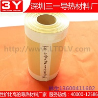 供應(yīng)用于絕緣、散熱、的導(dǎo)熱矽膠片 k10黃色矽膠片