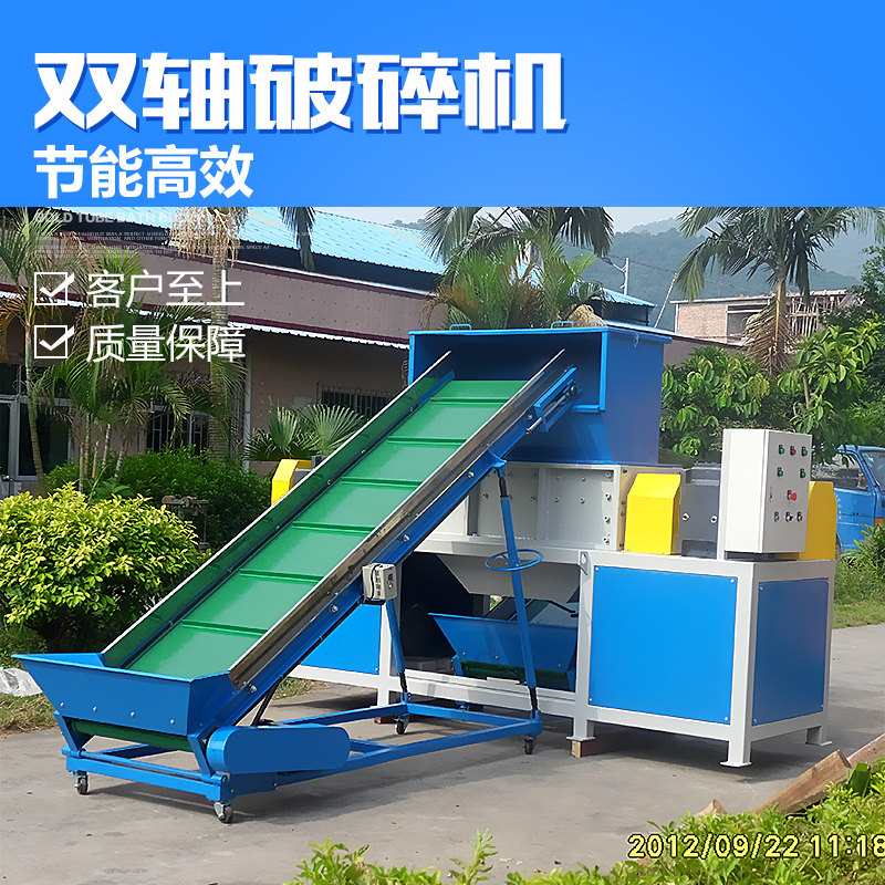 雙軸塑料撕碎機(jī)大型雙軸輪胎破碎機(jī)