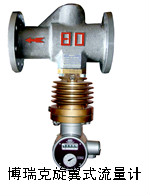 廠家直銷旋翼式蒸汽流量計(jì)  流量計(jì)  旋翼流量計(jì)  旋翼