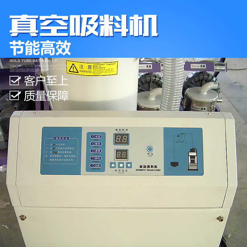 供應嘉銀真空吸料機批發(fā)  真空吸料機廠家 真空吸料機供應商  真空吸料機廠家直銷