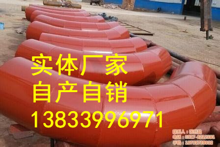 供應(yīng)用于自蔓燃的180度耐磨彎頭優(yōu)質(zhì)|買耐磨彎頭325|管件耐磨彎頭優(yōu)質(zhì)廠家