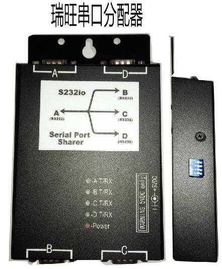 供應(yīng)RS232串口分配器  一分多