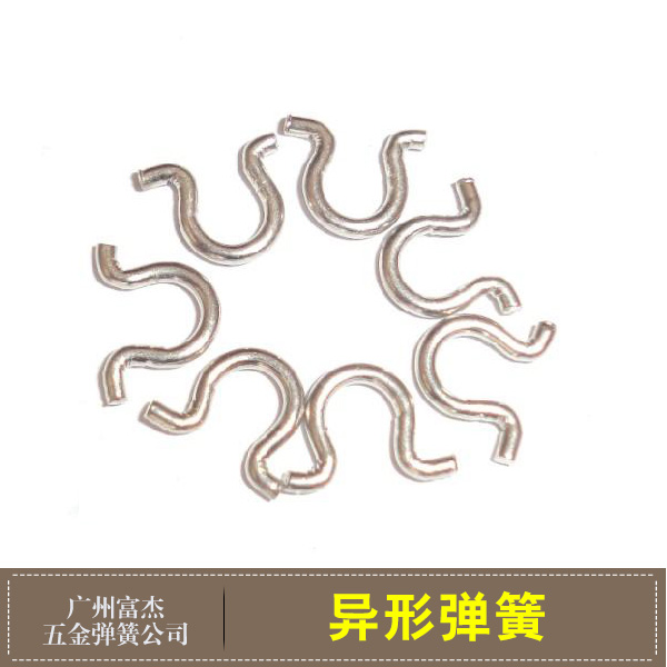 供應(yīng)廠家直銷生產(chǎn)定制五金材料異形彈簧