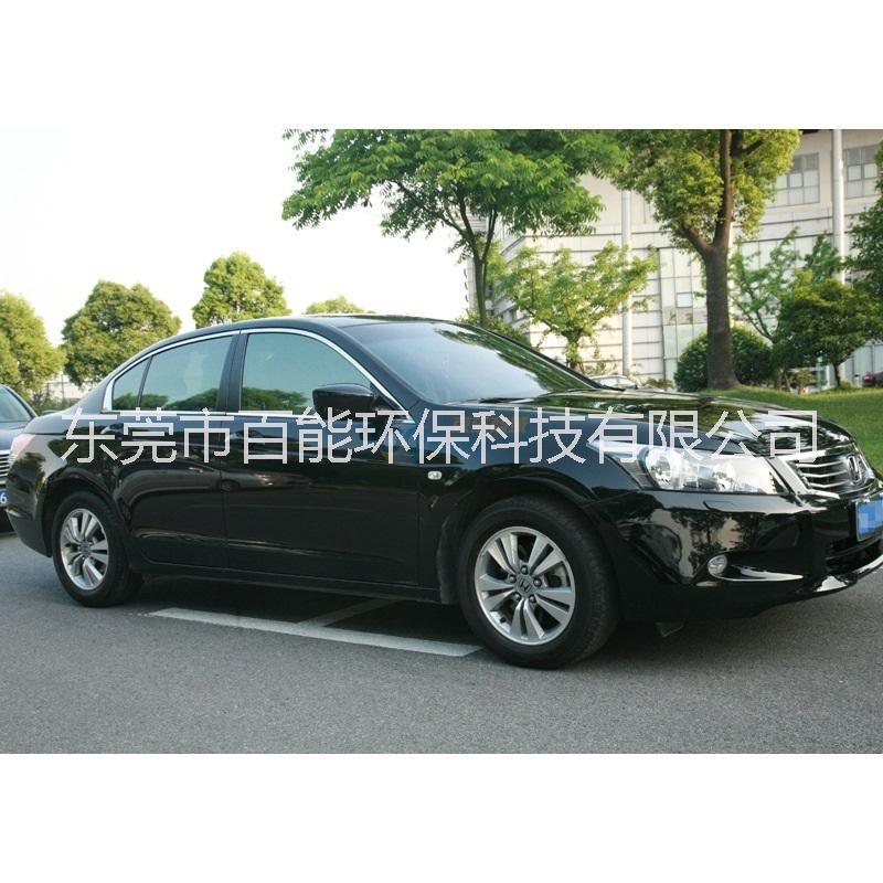 供應(yīng)特價(jià)汽車膜