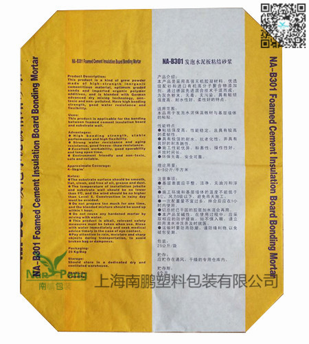 干粉砂漿包裝袋廠家，干粉砂漿包裝袋價(jià)格