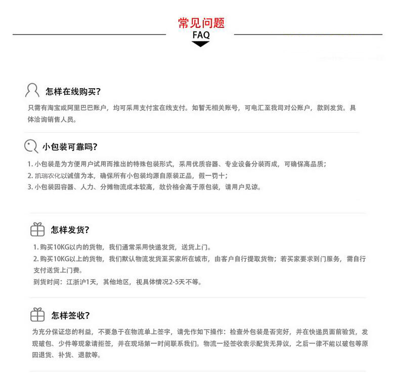廠家批發(fā)直銷供應(yīng)用于促生長的細胞分裂素6-BA、優(yōu)質(zhì)*！