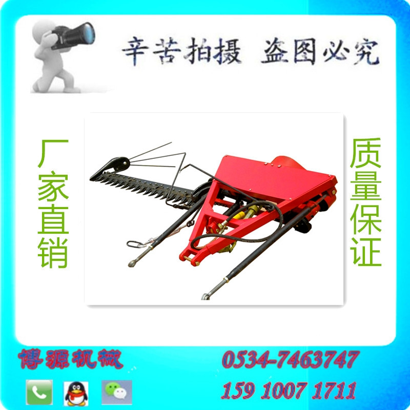 供應(yīng)供應(yīng)9G系列往復(fù)式割草機(jī)牧草割草機(jī)、苜蓿秸稈割草機(jī)、價(jià)格低