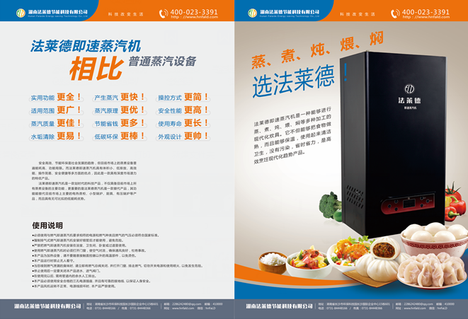 供應(yīng)即速蒸汽機(jī) 蒸汽機(jī) 即速蒸汽機(jī)廠家批發(fā) 即速蒸汽機(jī)廠家