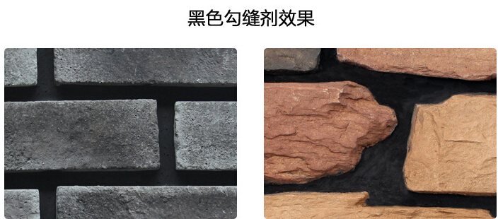 供應(yīng)用于填縫劑的彩色膩?zhàn)佑煤谏伭?  title=