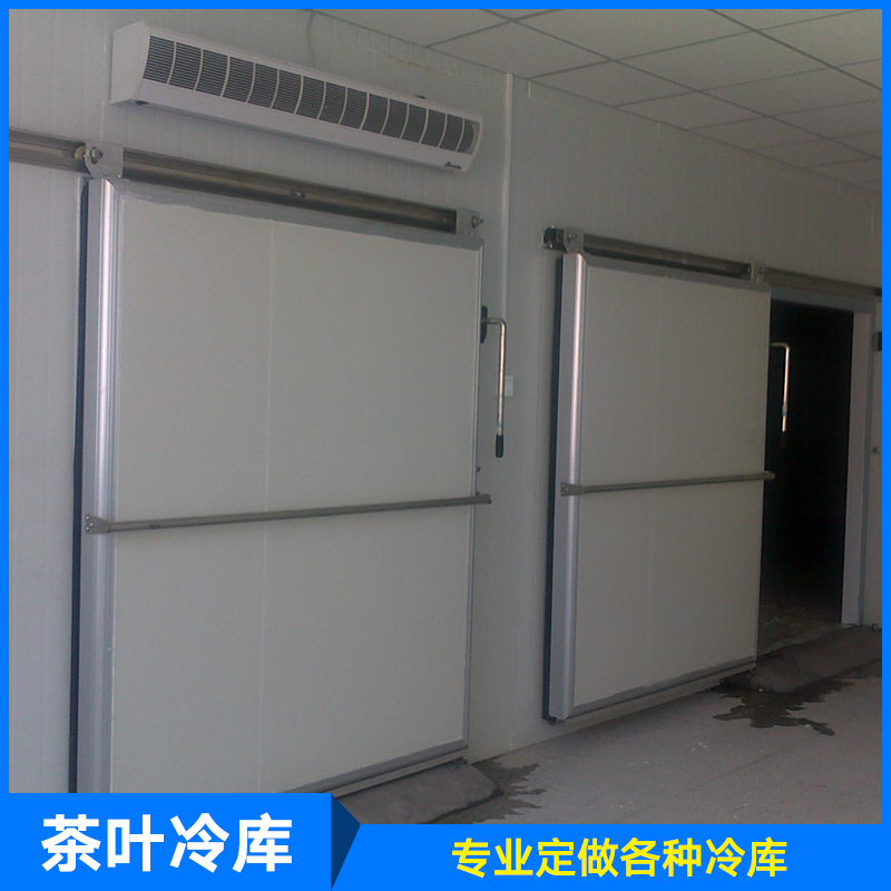 供應(yīng)廠家直銷生產(chǎn)定制制冷設(shè)備服務(wù)保鮮庫茶葉冷庫