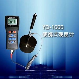 供應祥和時代YD-1000C型里氏硬度計，科電儀器硬度計