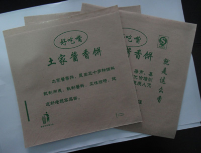 供應用于的香酥雞柳食品紙袋