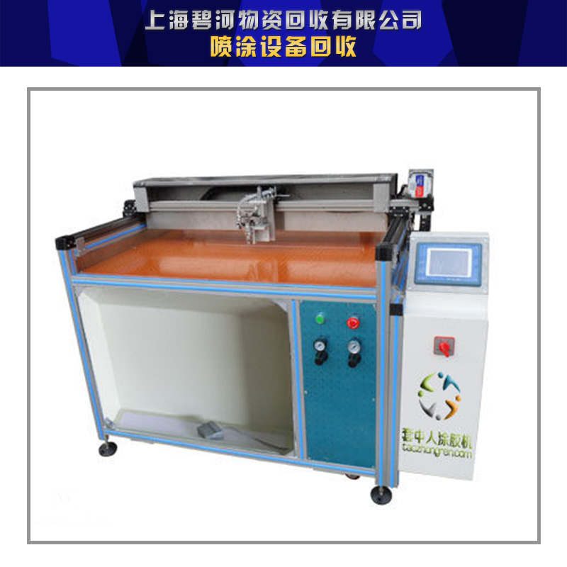供應(yīng)噴涂設(shè)備回收噴涂設(shè)備回收價(jià)格聯(lián)系電話