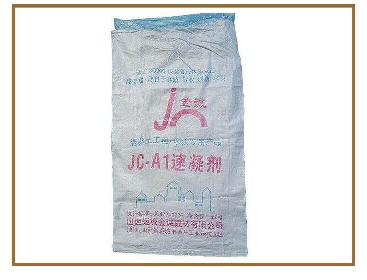 運城市速凝劑廠家，運城速凝劑批發(fā)價格，速凝劑供應(yīng)電話