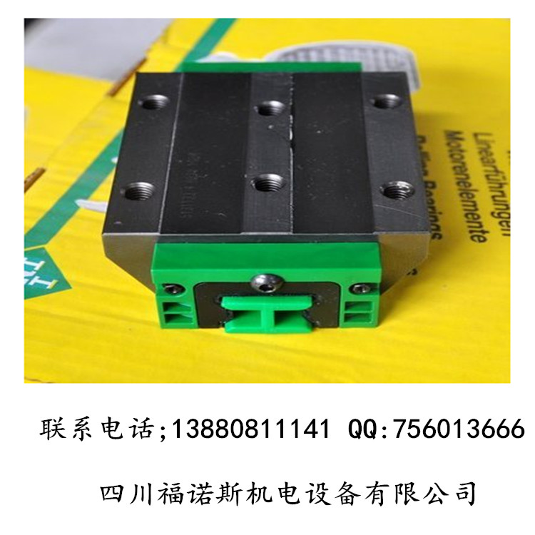 RWU35-E-HL滑塊滑軌 INA軸承代理