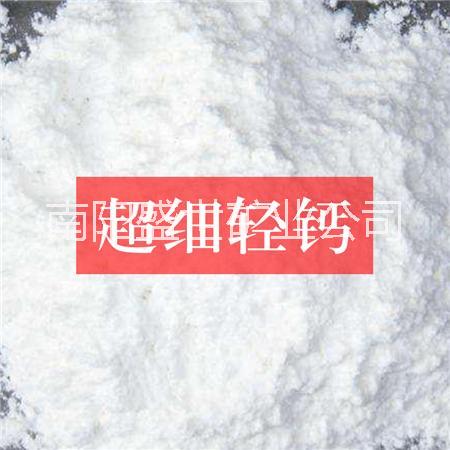 供應(yīng)用于涂料，油漆，|化肥填料的重鈣雙飛粉超細重鈣超白重鈣產(chǎn)地價，