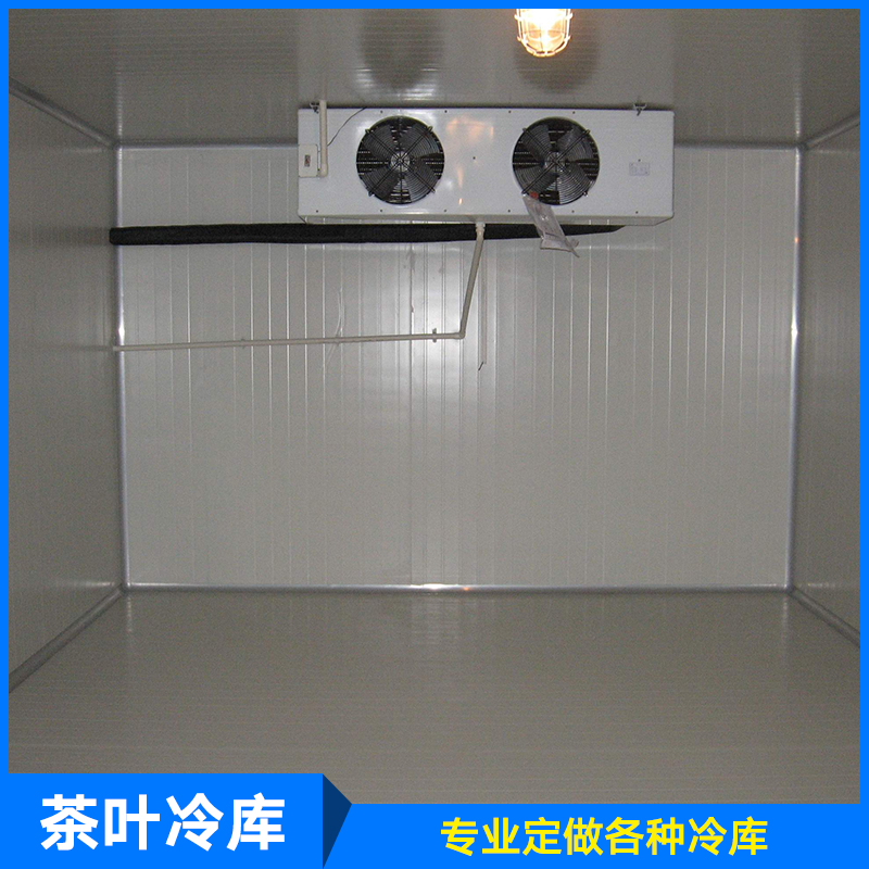 供應(yīng)廠家直銷生產(chǎn)定制制冷設(shè)備服務(wù)保鮮庫茶葉冷庫